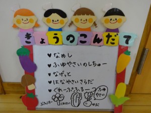 １１月２８日　２